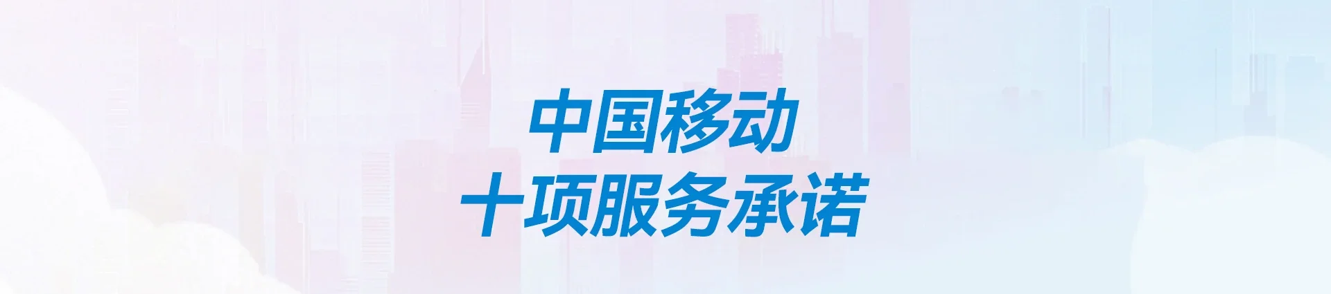 曾都区移动宽带