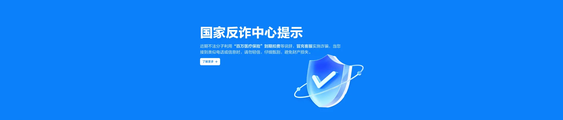 曾都区移动宽带