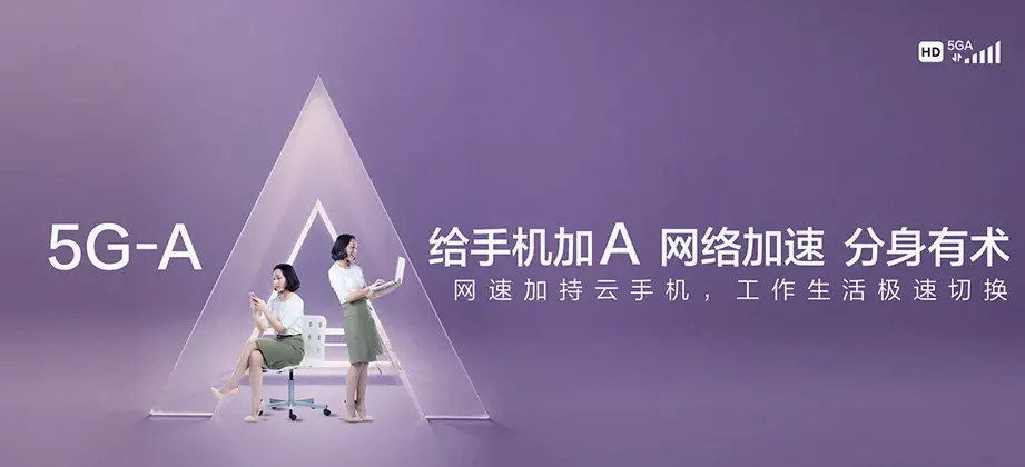 曾都区曾都区万店镇 移动宽带