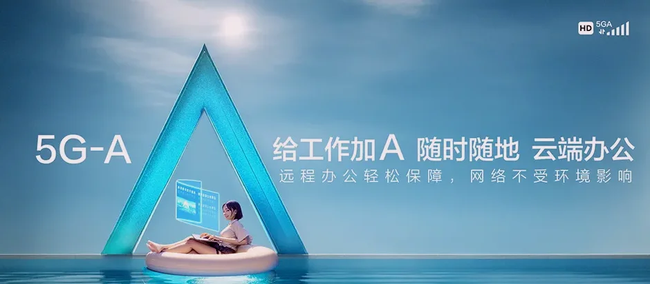 曾都区曾都区府河镇 移动宽带