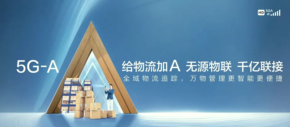 曾都区曾都区随州市经济开发区 移动宽带